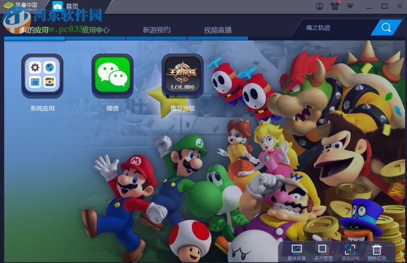 修复bluestacks蓝叠模拟器出现黑屏、花屏的方法