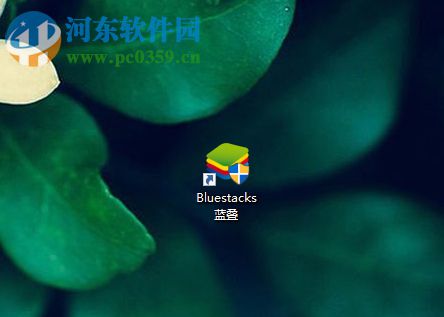 解决bluestacks蓝叠模拟器卡在初始化界面的方法