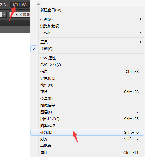 AI外观面板在哪里怎么打开