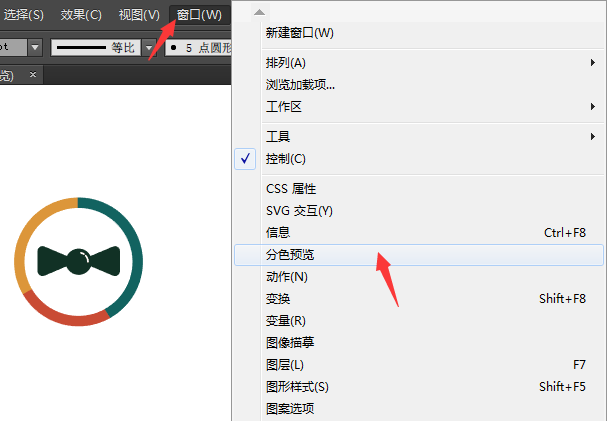 AI分色预览在哪里怎么打开