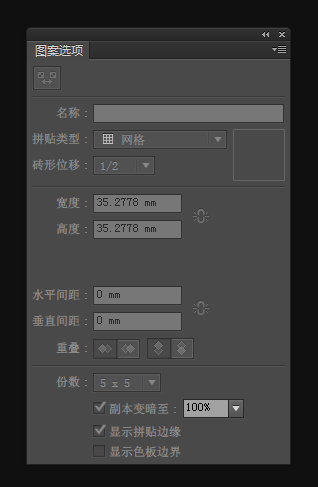 AI图案选项在哪里怎么打开