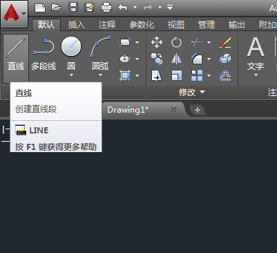 cad2016怎样画有角度的斜线