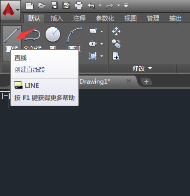 cad2016怎么画固定长度直线