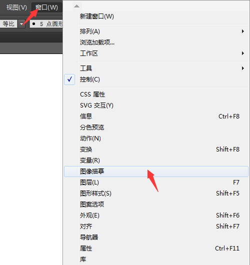 AI图像描摹面板在哪里怎么打开