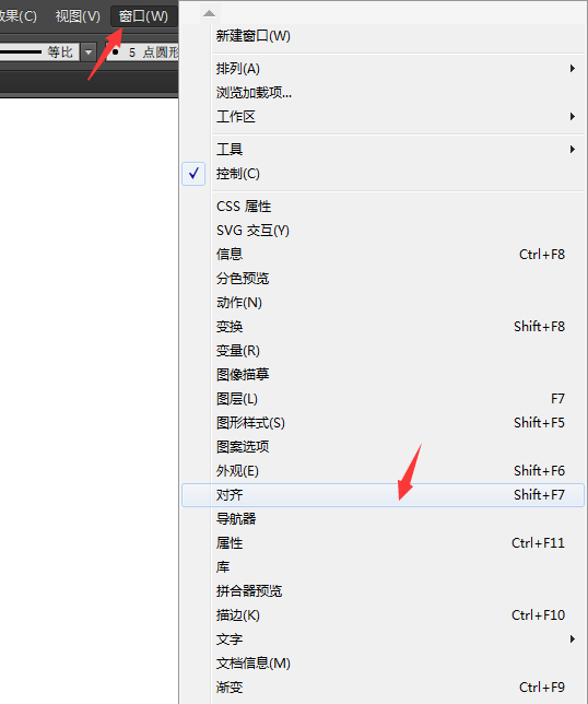 AI对齐面板在哪里怎么打开