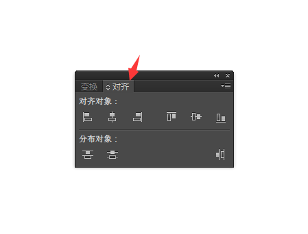 AI对齐面板在哪里怎么打开