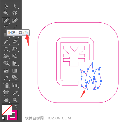 燃气费UI图标AI设计教程