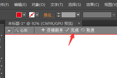 AI怎么修改图案的大小与角度