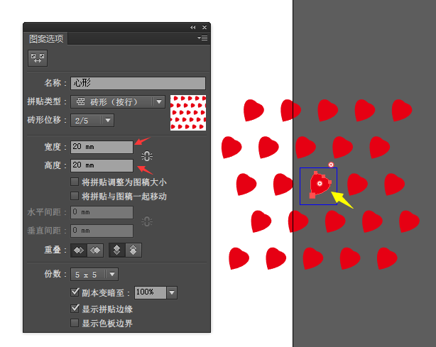 AI怎么修改图案的大小与角度