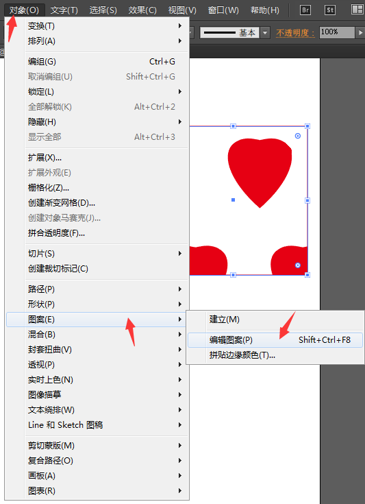 AI怎么修改图案的大小与角度