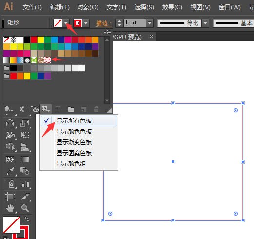 AI怎么建立心形图案