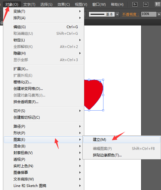 AI怎么建立心形图案