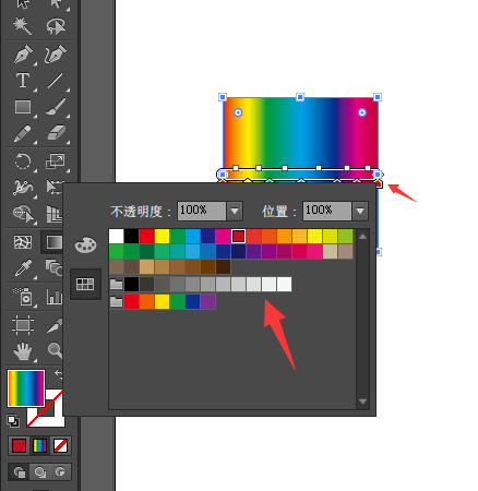 AI怎么渐变多种颜色
