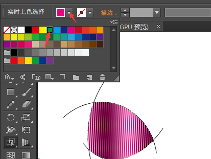ai实时上色好的颜色怎么修改
