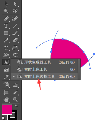 ai实时上色好的颜色怎么修改