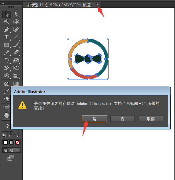 ai文件怎么保存