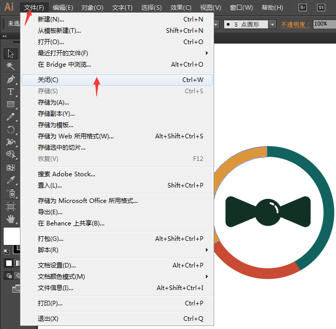 AI怎么关闭文件不关软件