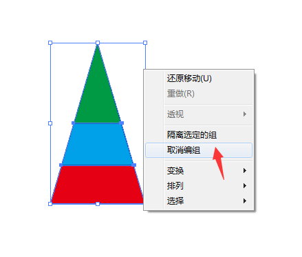 AI怎么分离实时上色的图案