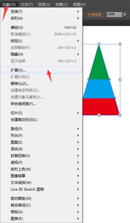 AI怎么分离实时上色的图案
