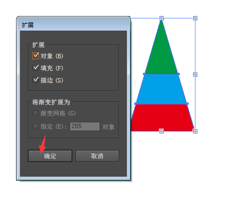 AI怎么分离实时上色的图案