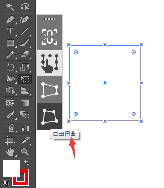 AI自由扭曲工具怎么使用介绍