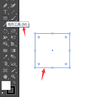 AI自由变换工具的使用方法