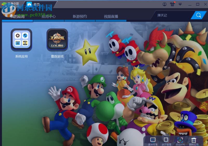 最新版bluestacks蓝叠安装卸载本地apk的方法