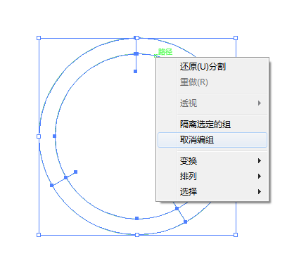 AI绘制个性化UI图标教程