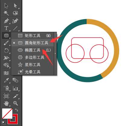 AI绘制游戏中心UI图标教程