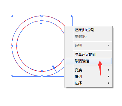 AI绘制游戏中心UI图标教程