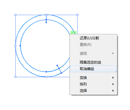 AI绘制计算UI图标教程