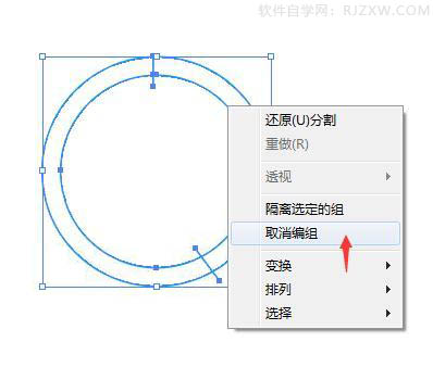 AI绘制邮箱UI图标教程