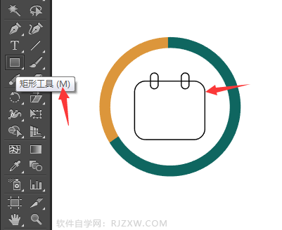 使用AI路径查找器绘作日历图标教程