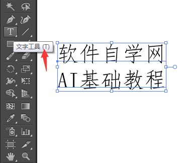 AI没有粗字体样式怎么加粗