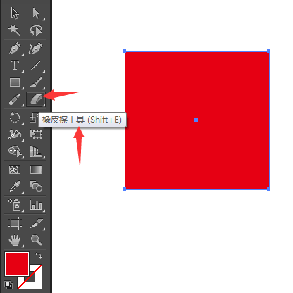 ai橡皮擦怎么用快捷键是什么