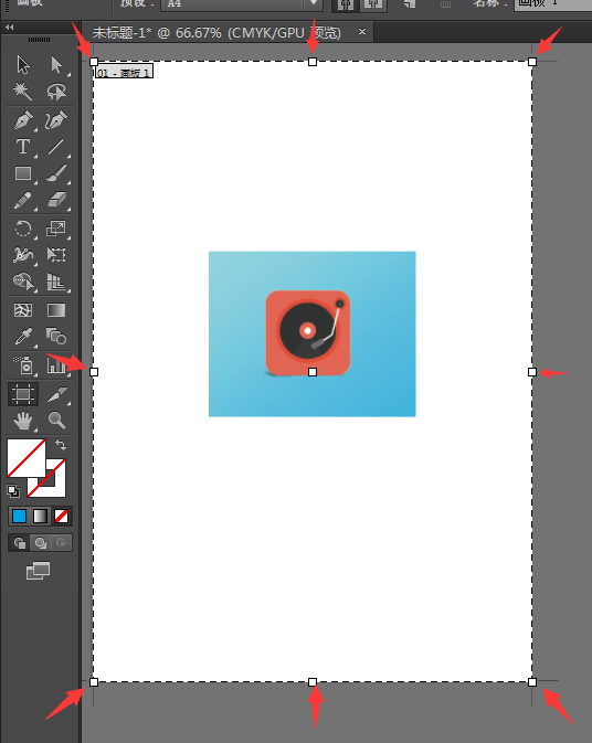 AI里怎么改变画布大小用什么快捷键呢