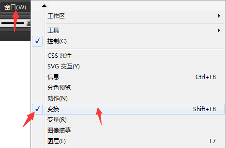 AI绘好的矩形怎么改变大小