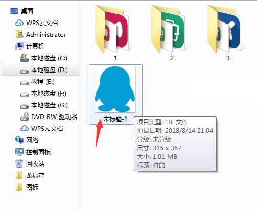 AI怎么转TIF格式