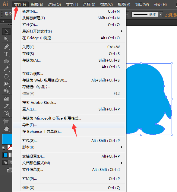 AI怎么转TIF格式