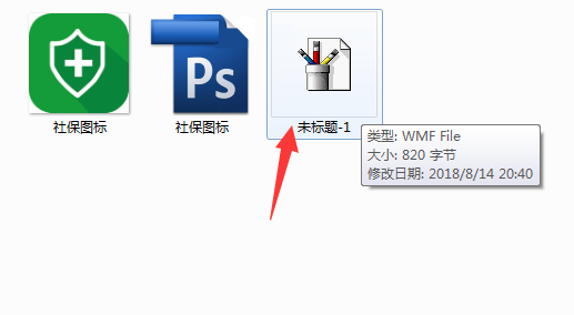 AI怎么转WMF格式 Illustrator怎么转wmf图片