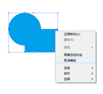 怎么用AI修边进行修剪并把对象的描边删除