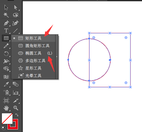 AI交集怎么用来制作半圆