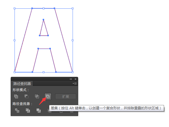 怎么用AI差集功能制作A字效果