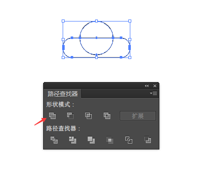 怎么用ai联集快捷键合并成蝴蝶孔