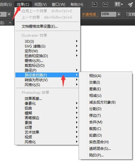 ai路径查找器在哪打开