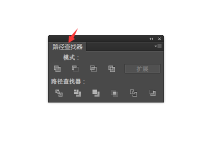 ai路径查找器在哪打开
