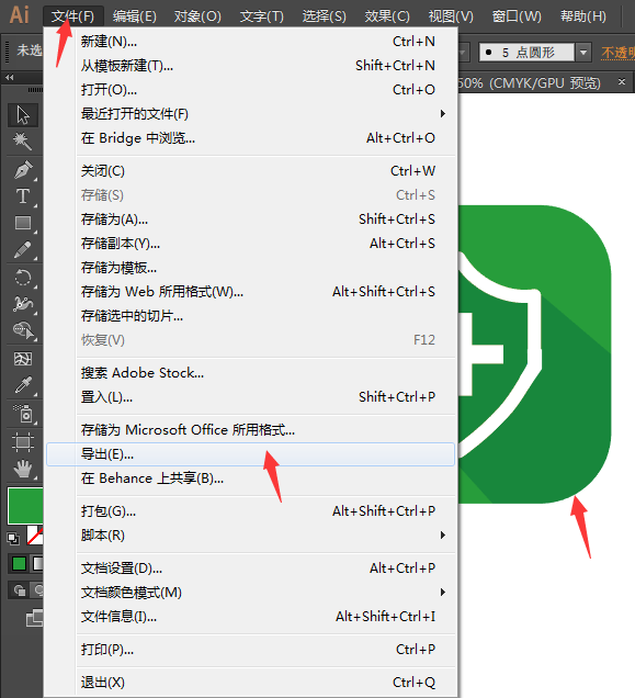 ai导出图片jpg太模糊怎么办