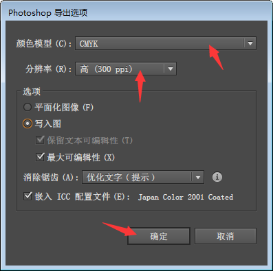 ai文件怎么转PDS格式的文件