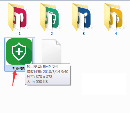 ai文件怎么转bmp格式的文件