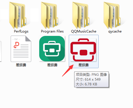 ai文件怎么导出透明png图片